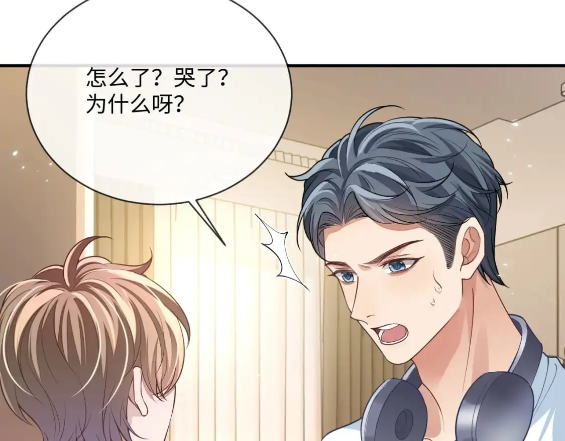 第99话 情敌见面67