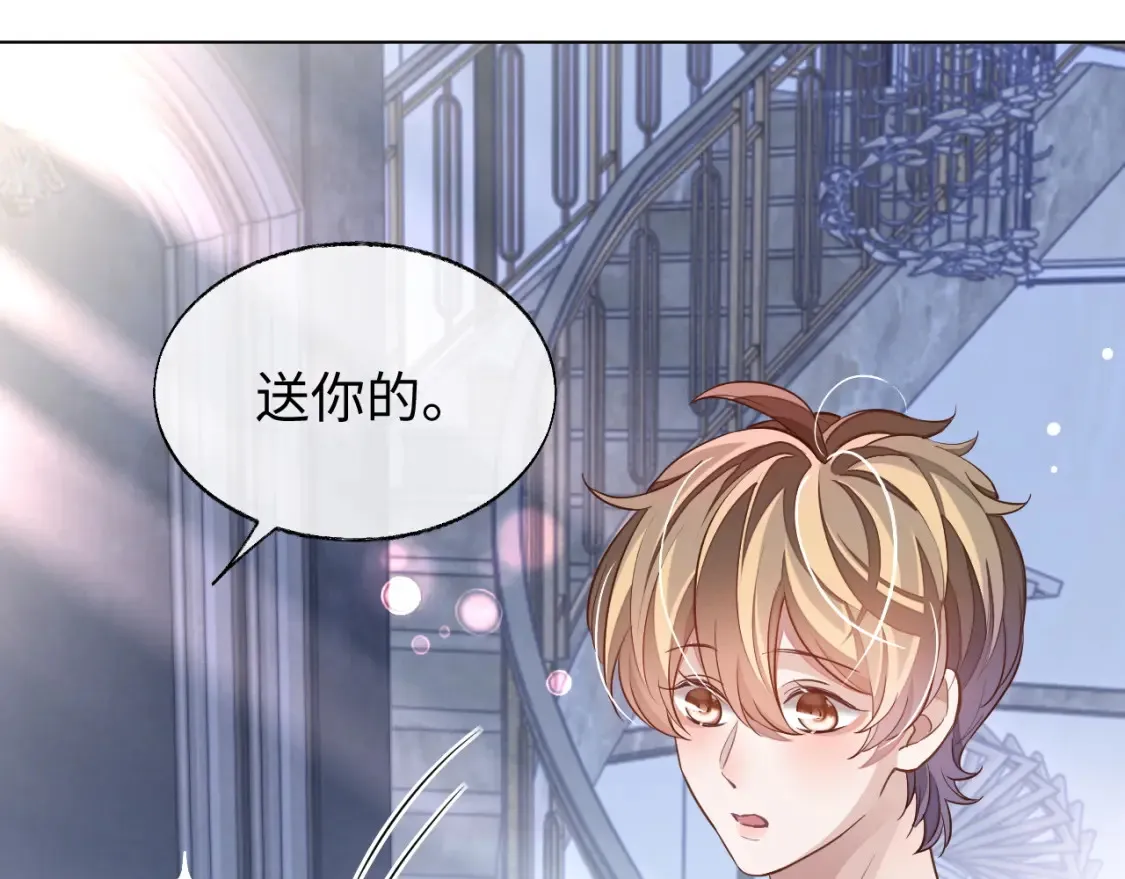 第52话 茶杯65