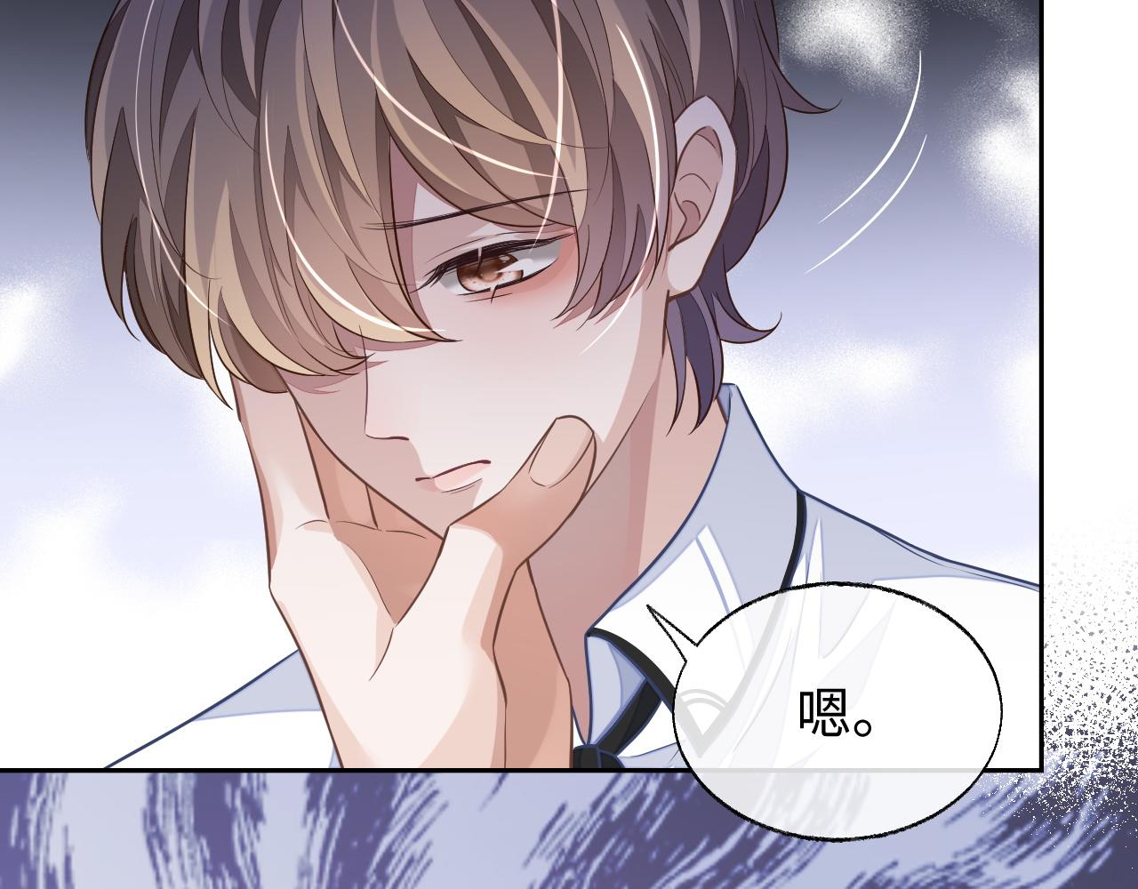 第54话 真相77