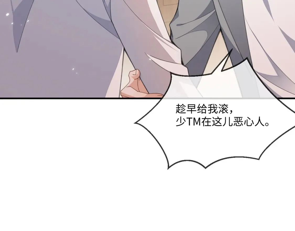 第113话14