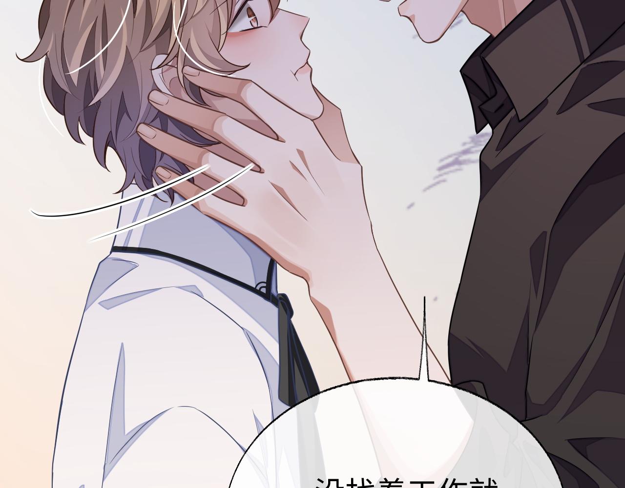 第54话 真相79