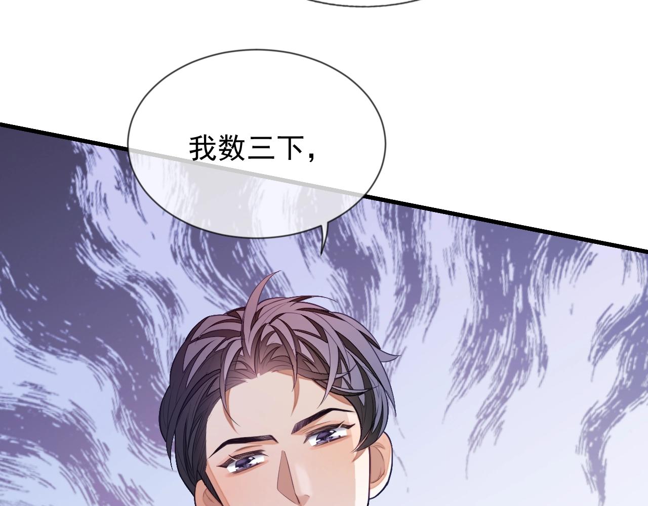 第6话 羞耻境地52
