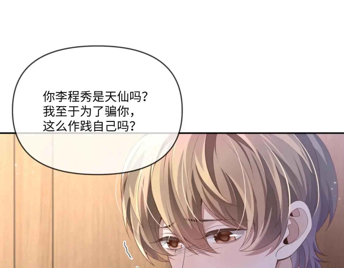 第114话18