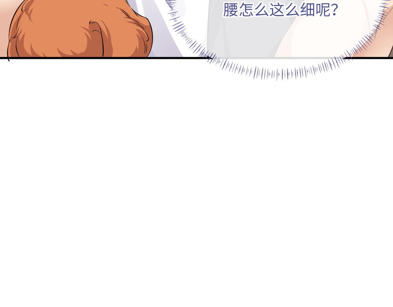 第94话 秀秀如何选择？76
