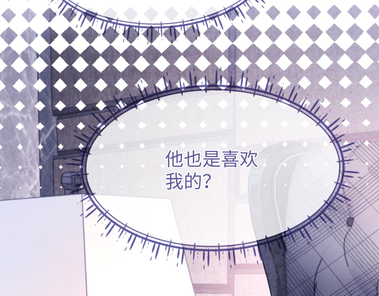 第25话 邵群你把我放下来！130
