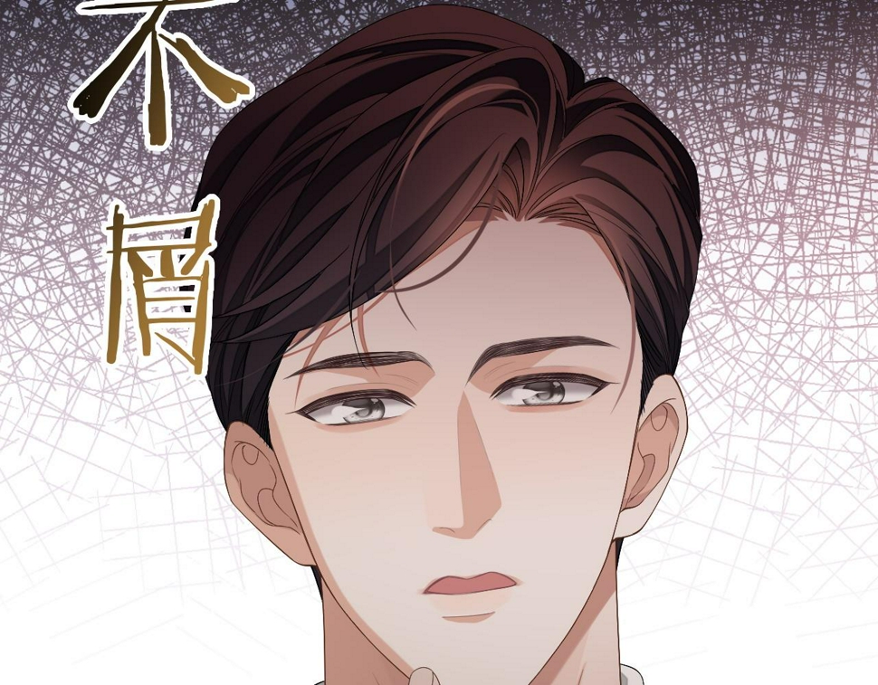 第68话 黎叔叔暴揍大鹅！22