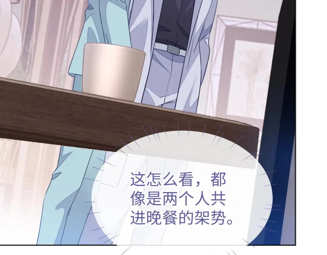 第45话 邵群怒了！57