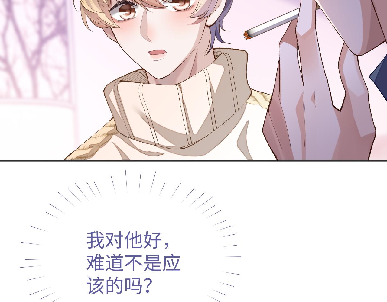 第41话圈养59