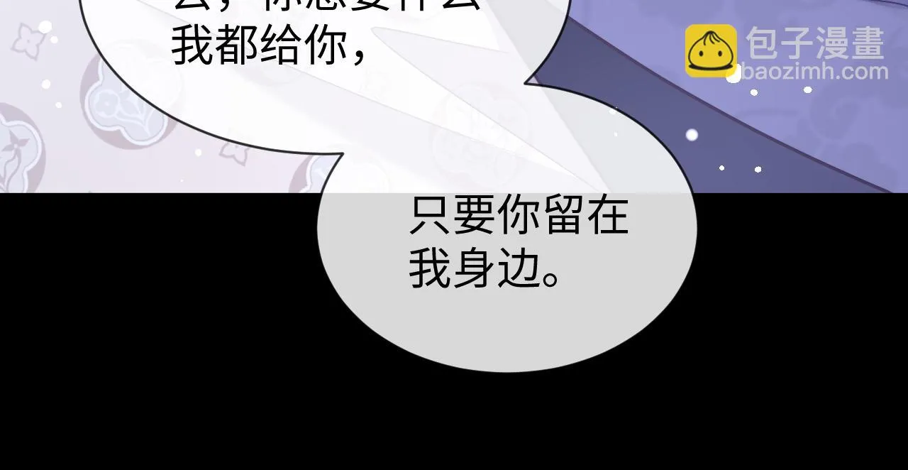 第79话 不要离开我34