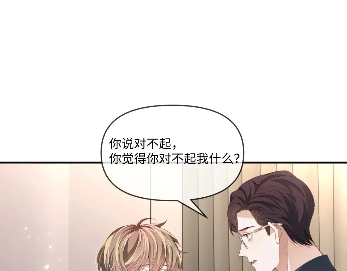 第113话72