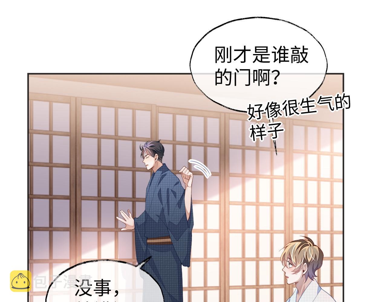 第39话 虚假的甜蜜55
