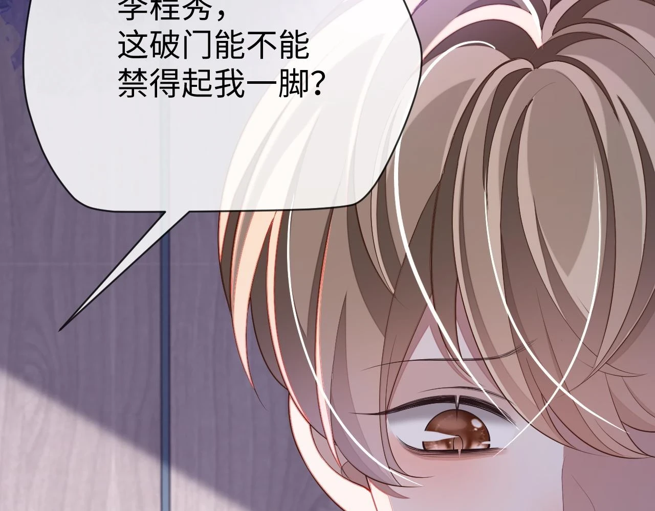 第64话 纠缠不休95