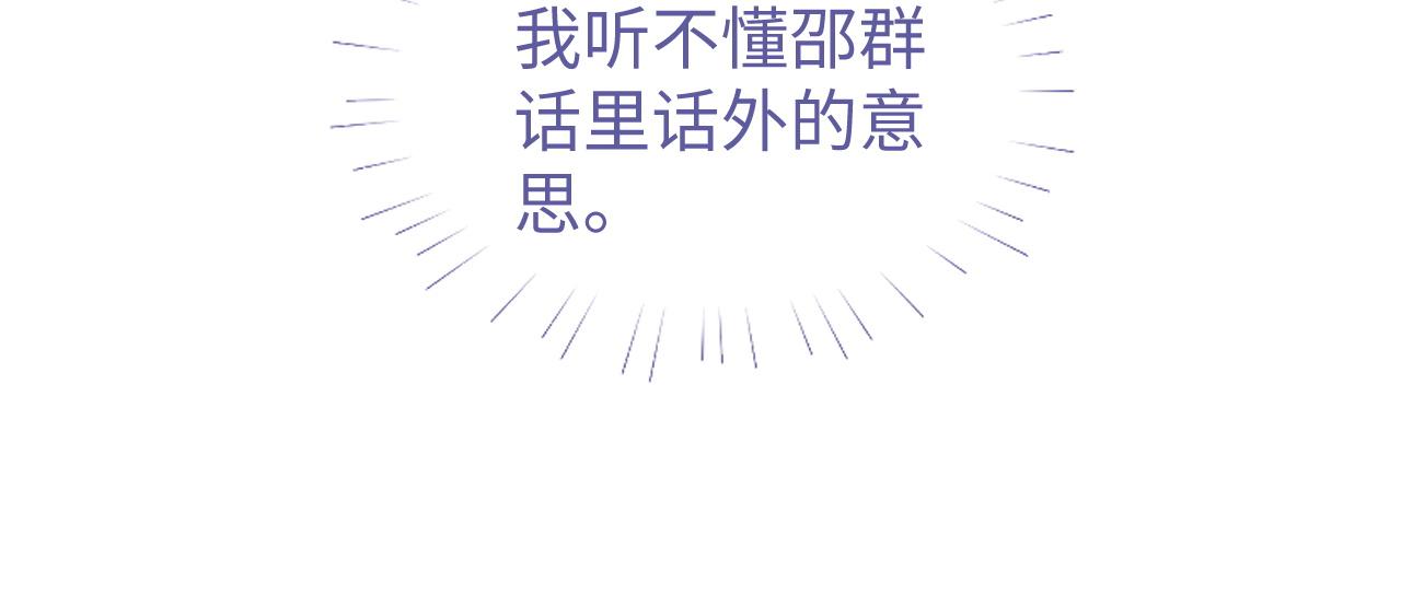 第41话圈养70