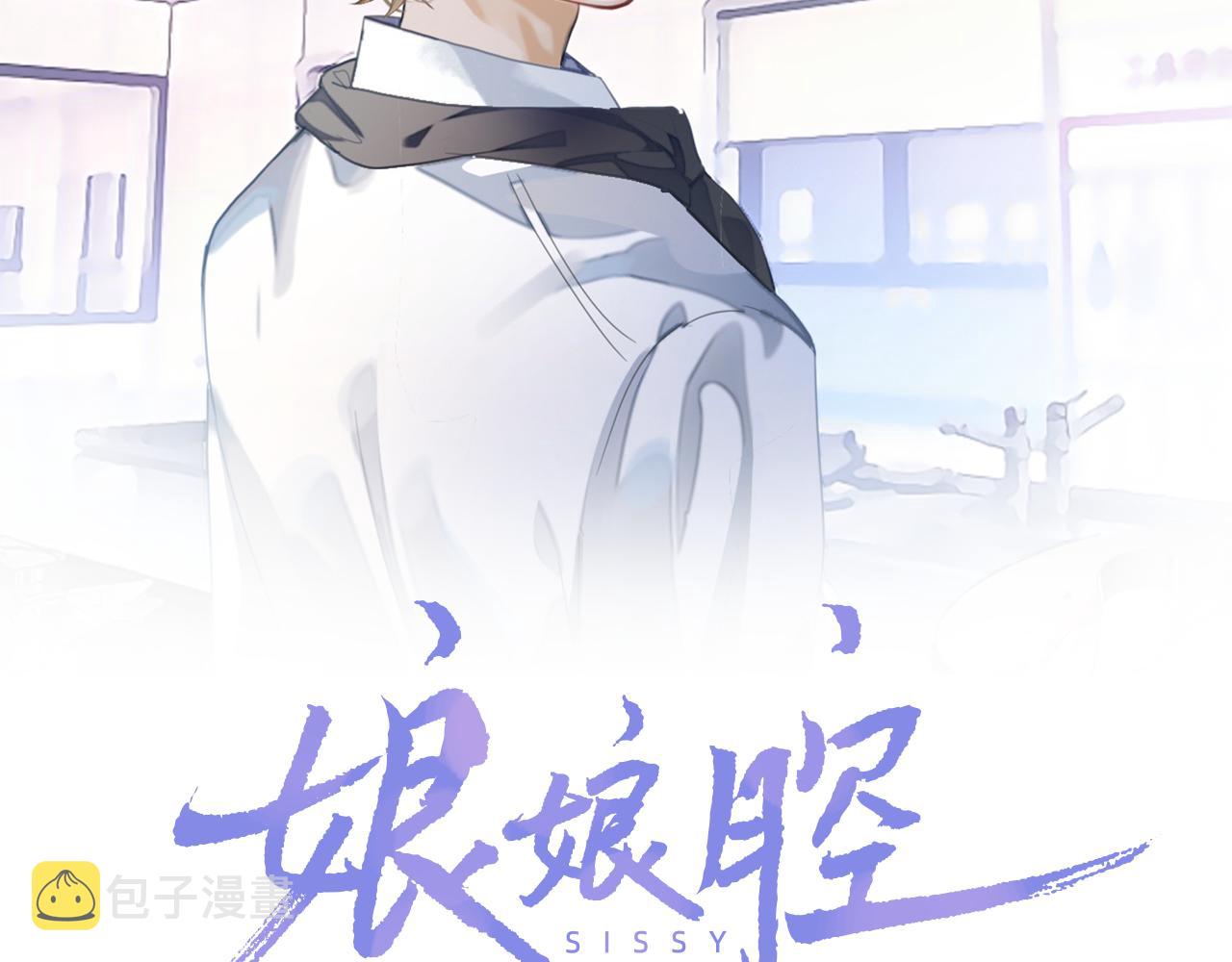 第50话 邵群要结婚1