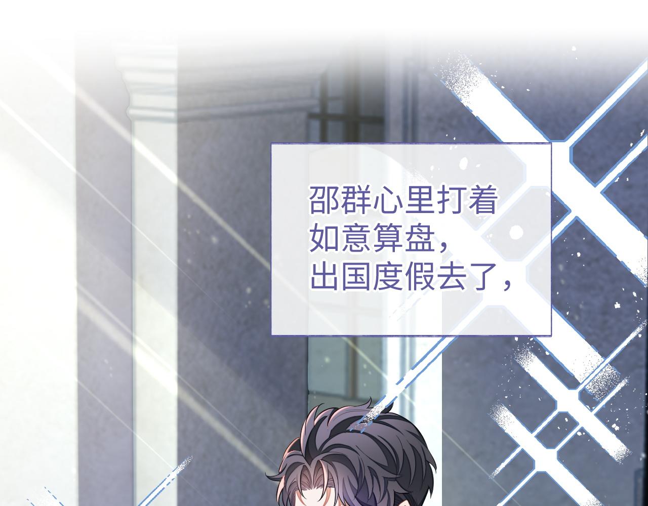 第55话 初现端倪4