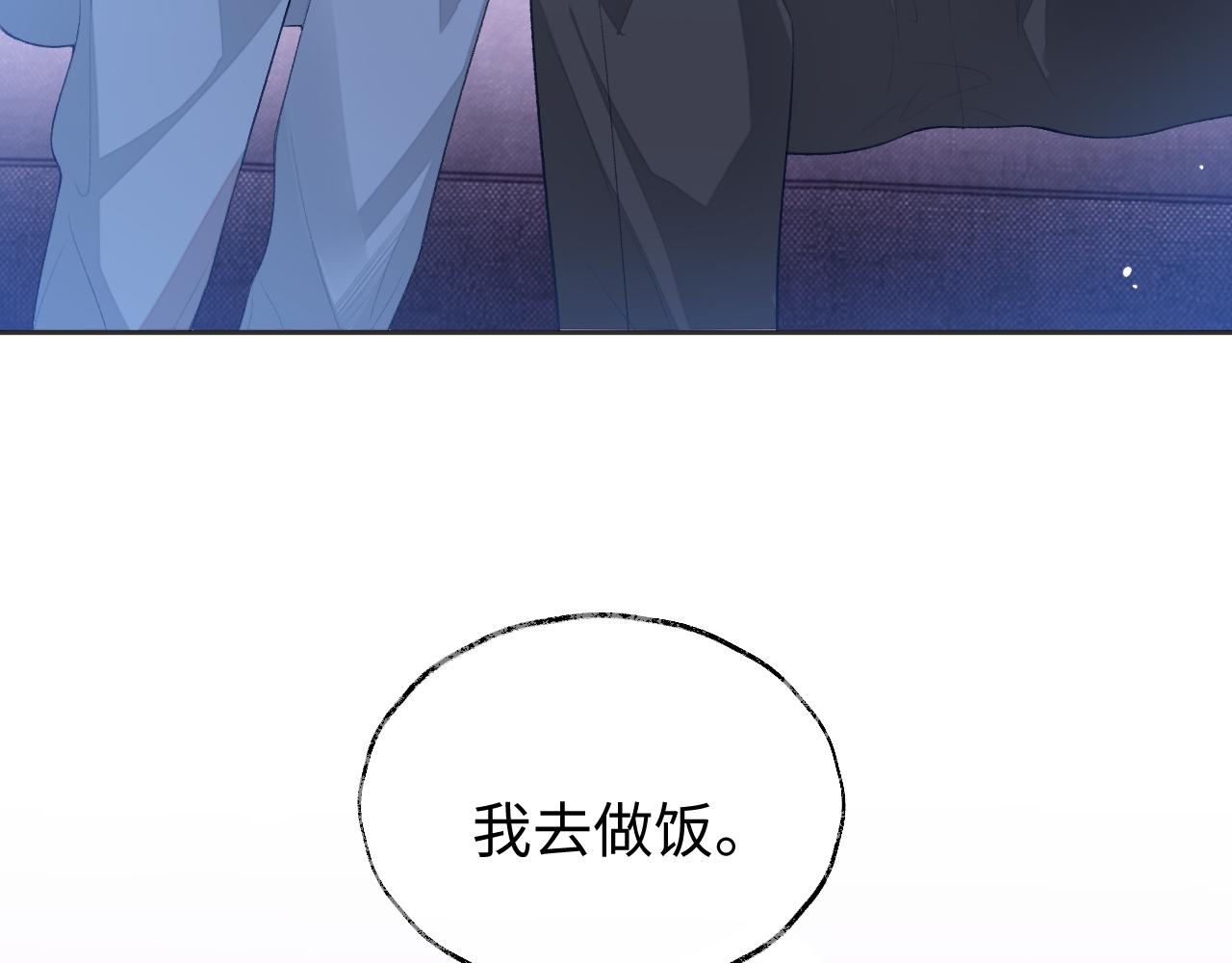 第37话 醋意大发20