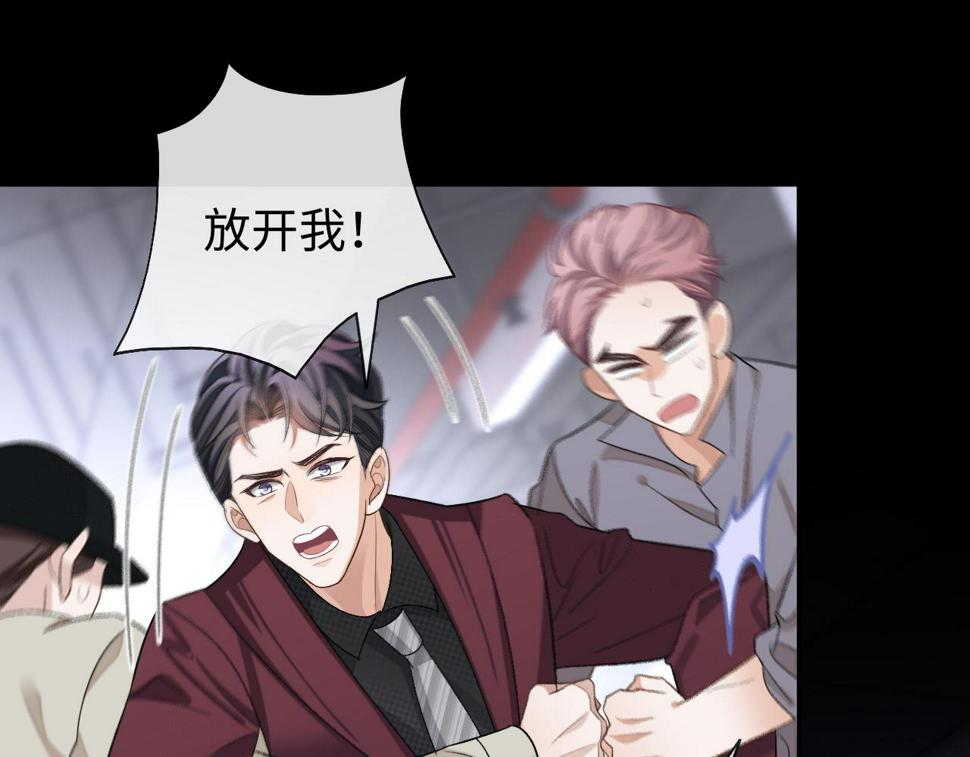 第71话  李程秀，不要走56