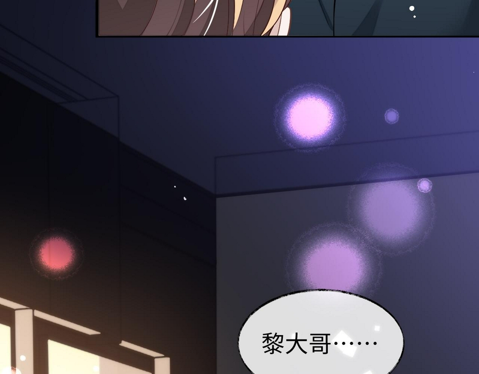 第74话 非要带走你18