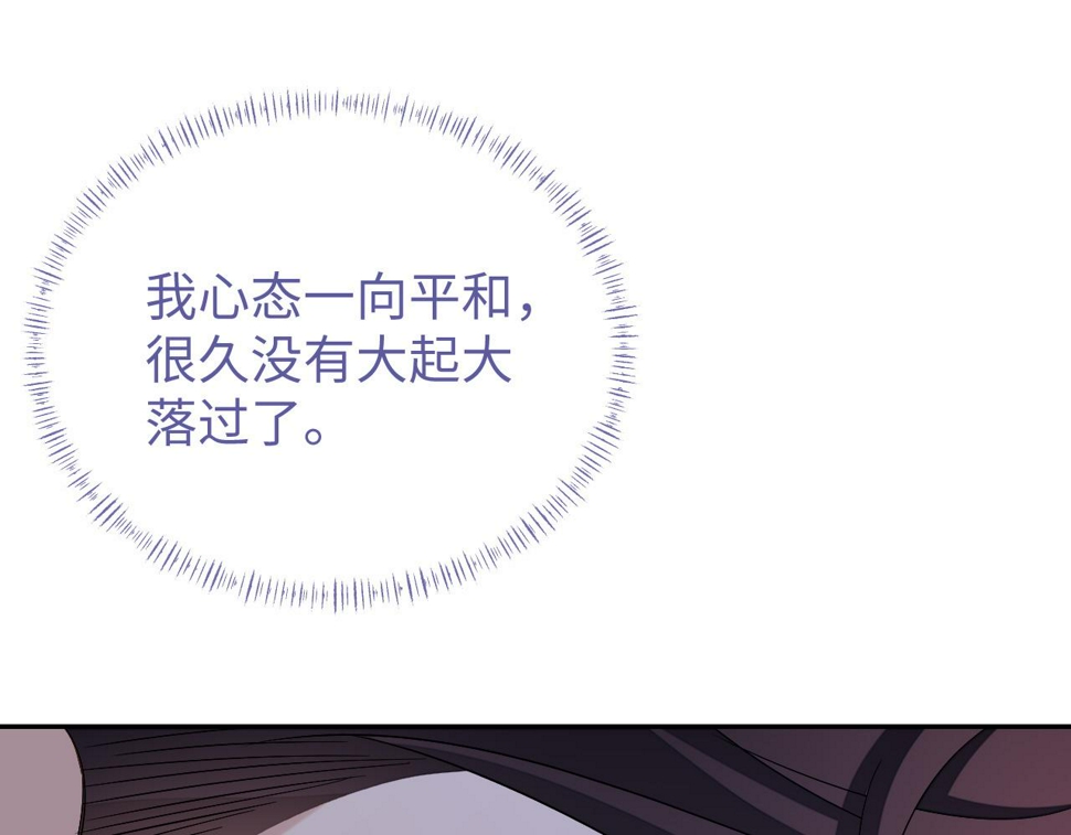 第67话 秀秀彻底绝望21