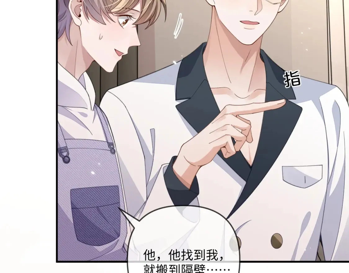 第113话37