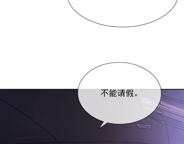 第4话 小大鹅上线！14