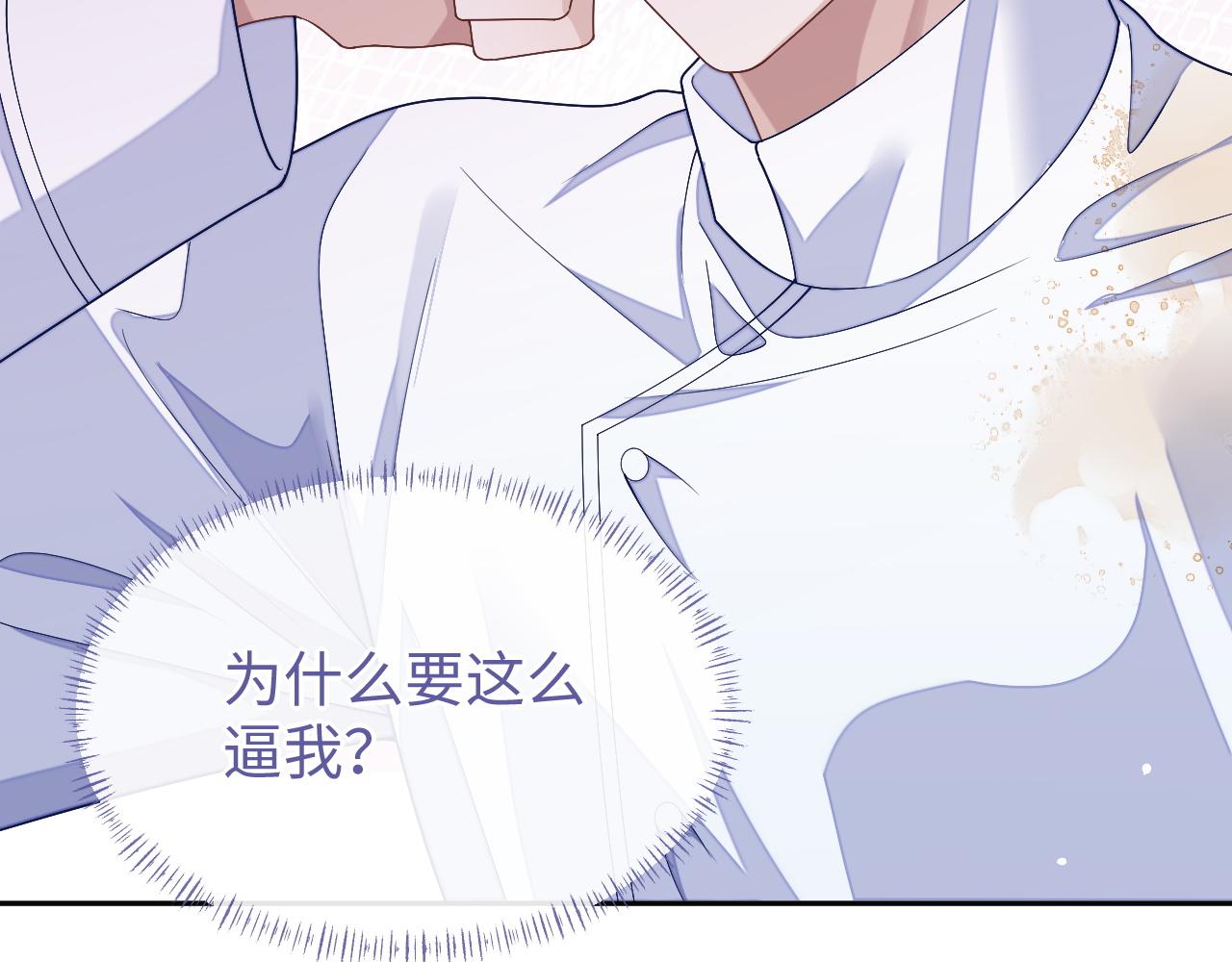第62话 强人所难66