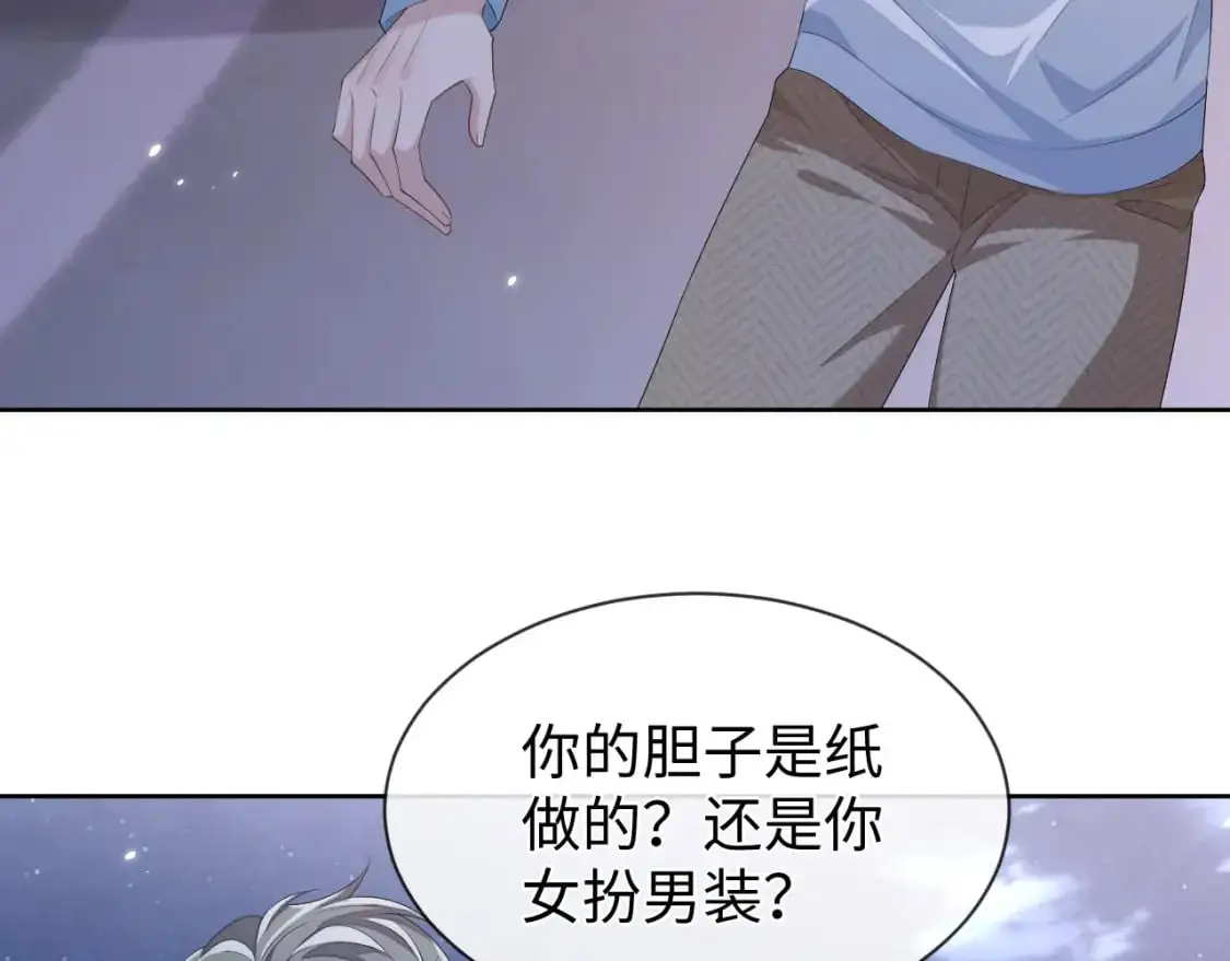 第92话 突如其来的邻居54