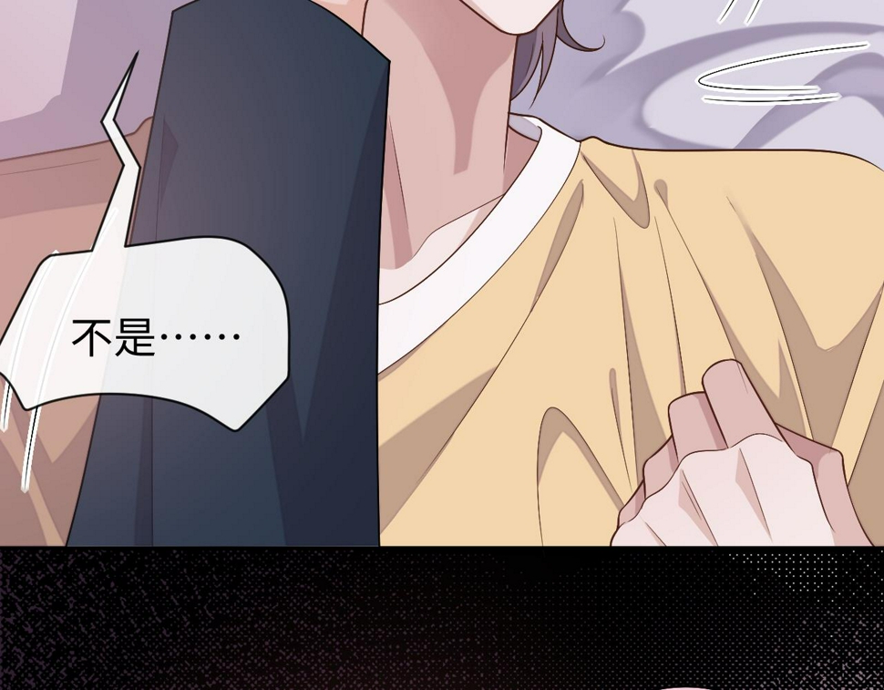 第66话 邵群哭了23