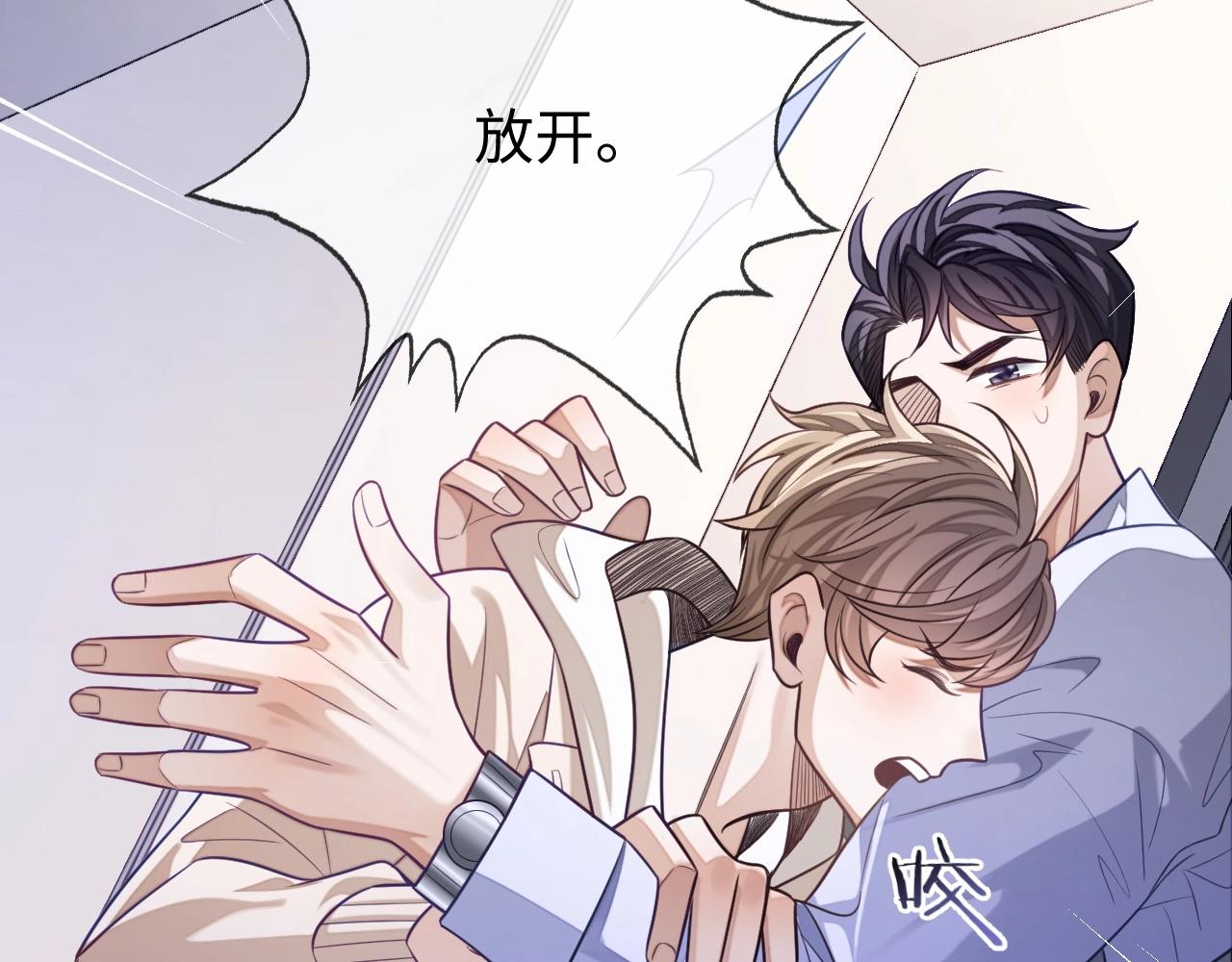 第23话 给我一个机会44