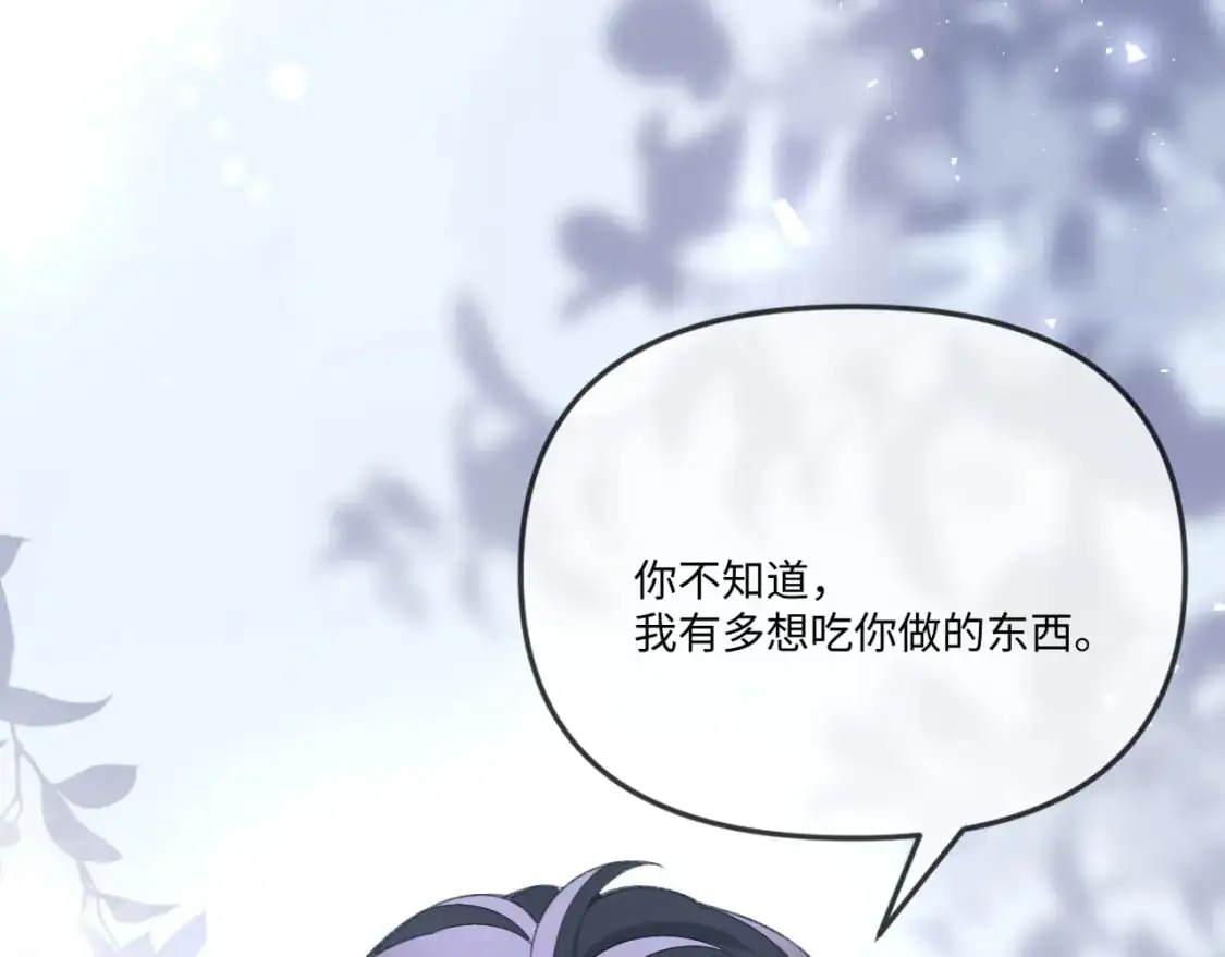 第110话14