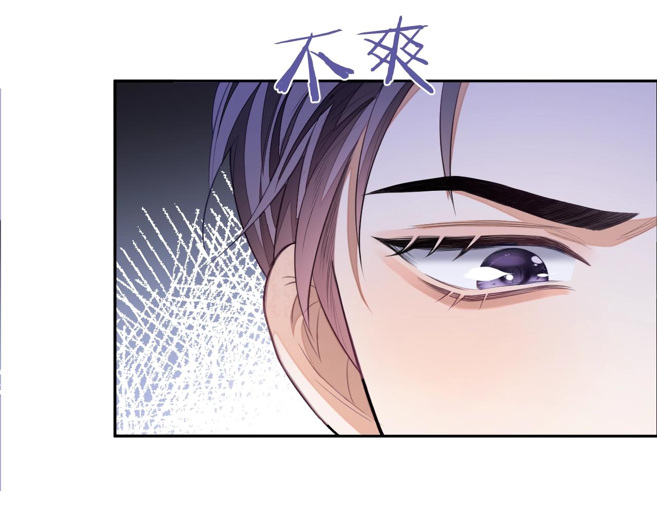 第6话 羞耻境地60