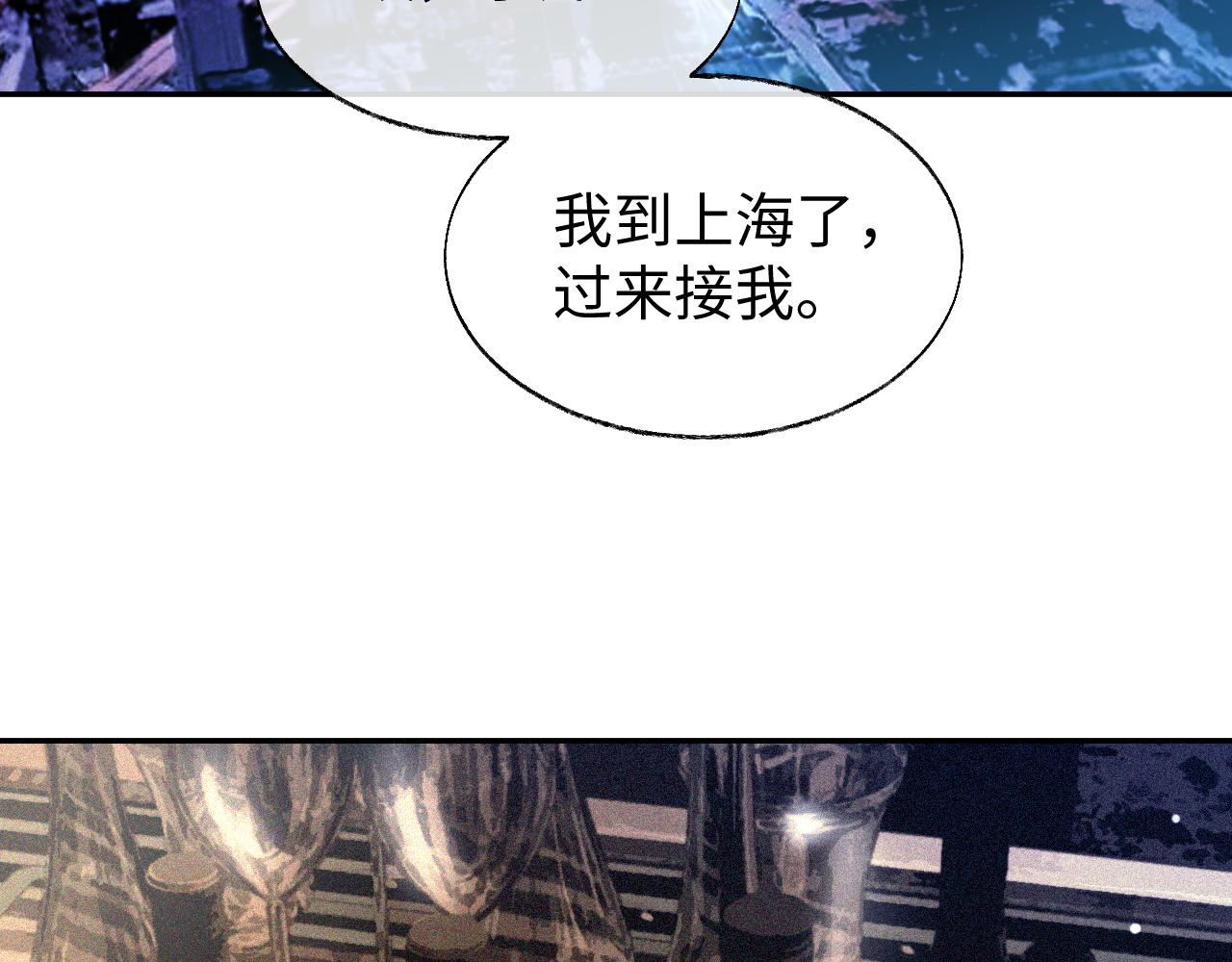 第51话 何去何从77