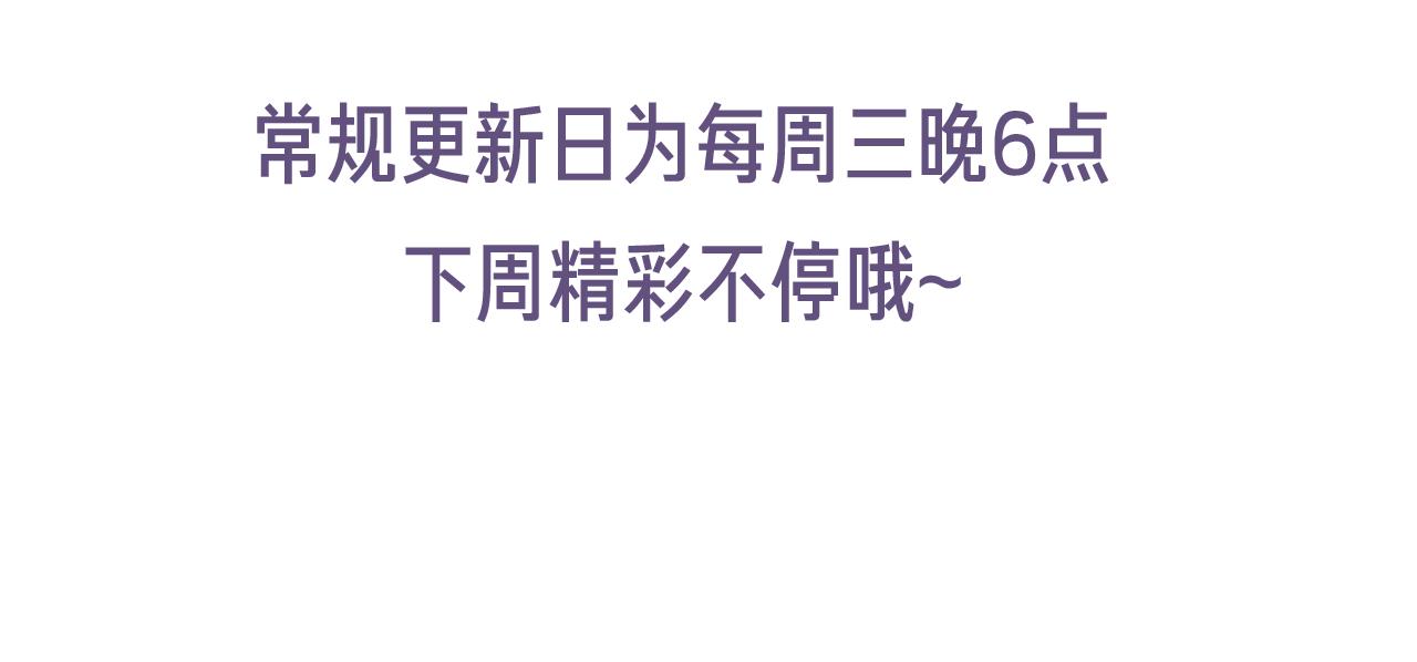 第26话 你是我的私有物品130