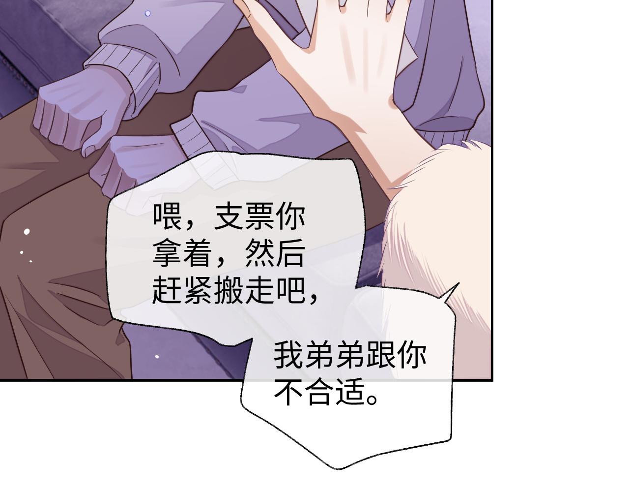 第56话 离开65