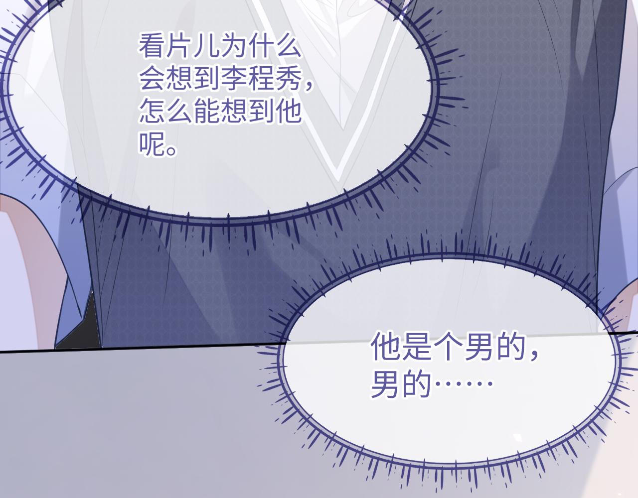 第15话 你好看27