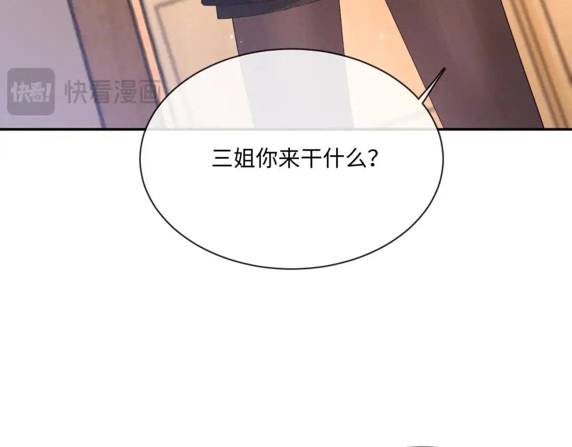 106话 三姐上门20
