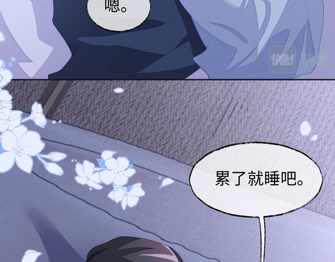 第39话 虚假的甜蜜9
