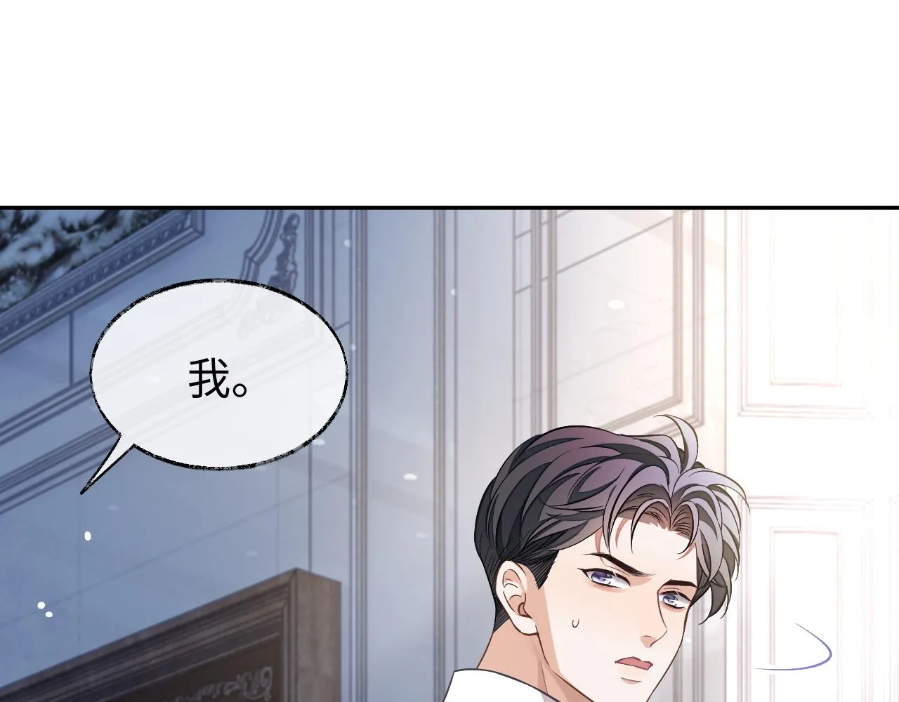 第79话 不要离开我90