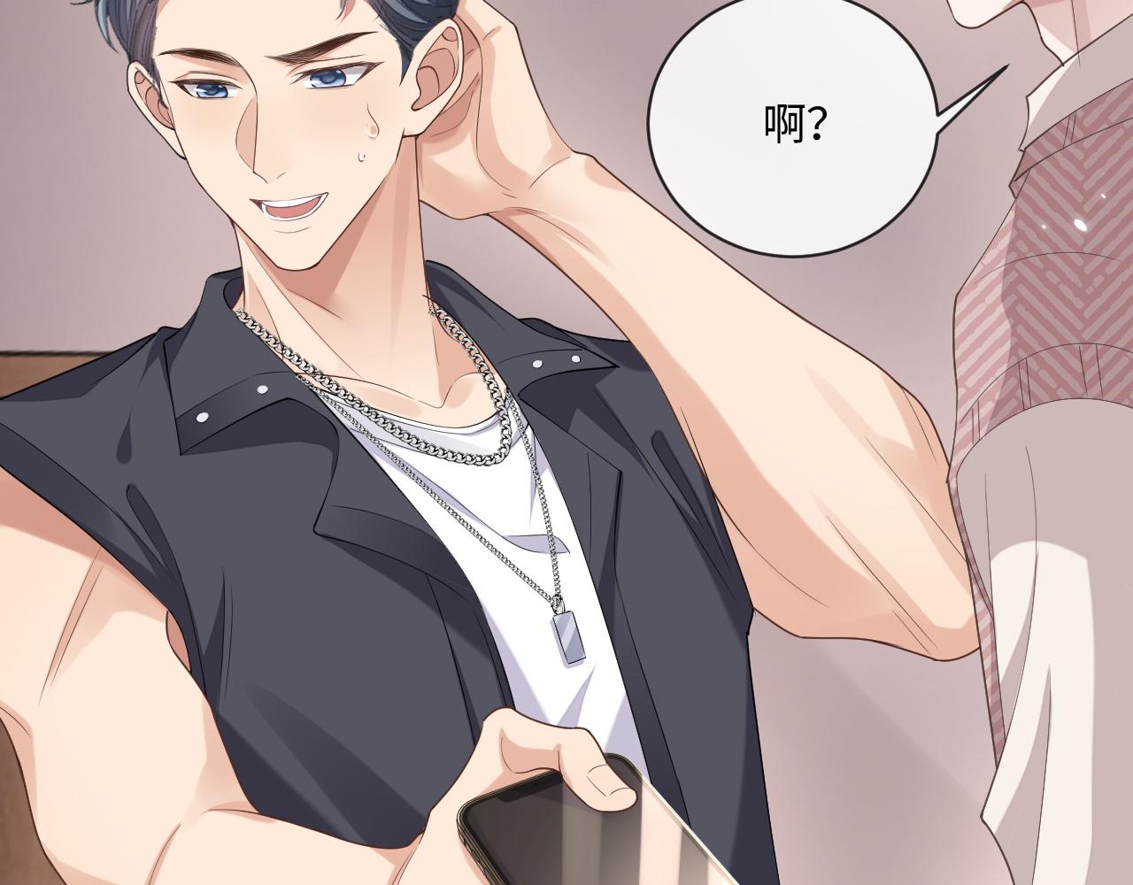 第94话 秀秀如何选择？58