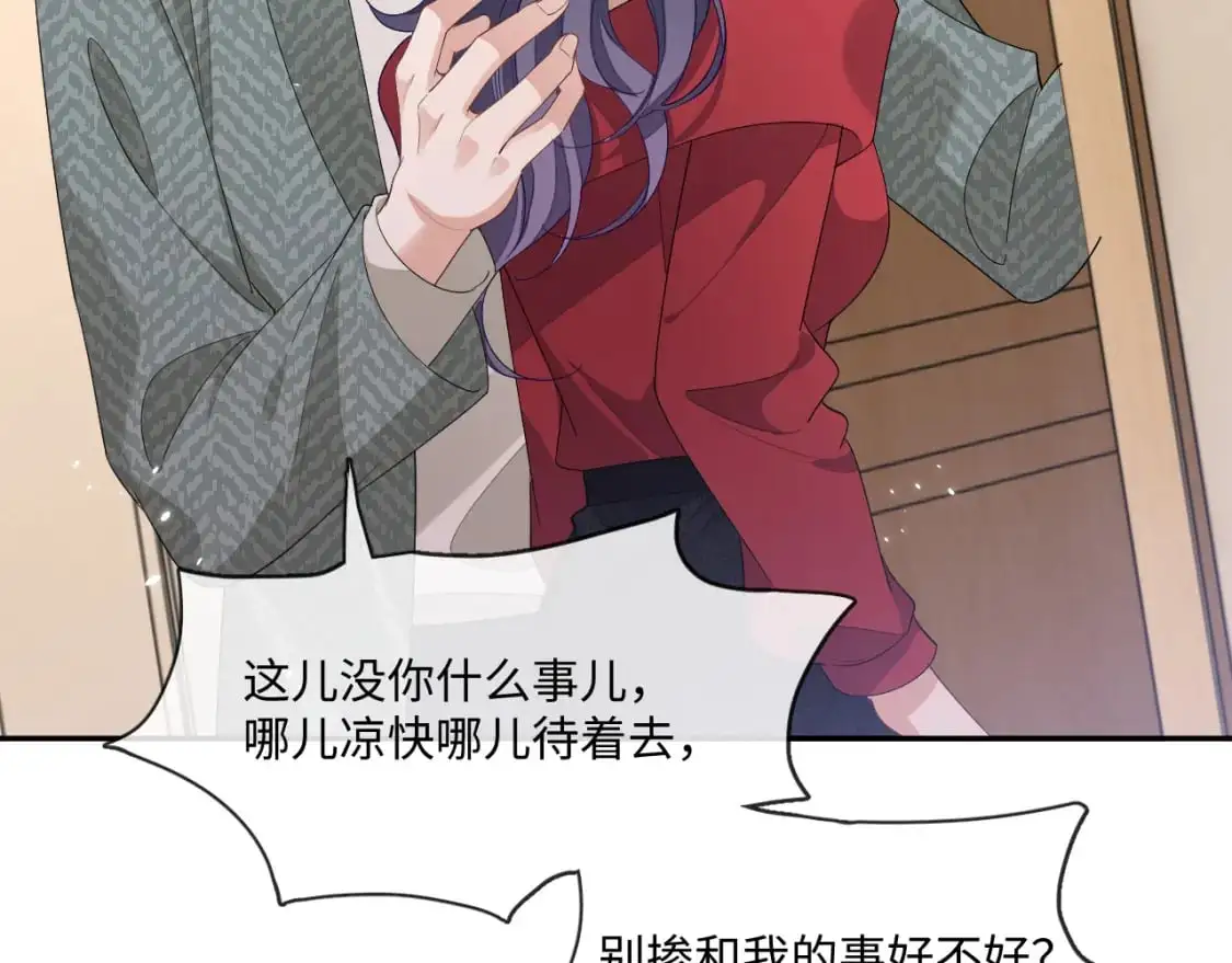 106话 三姐上门22