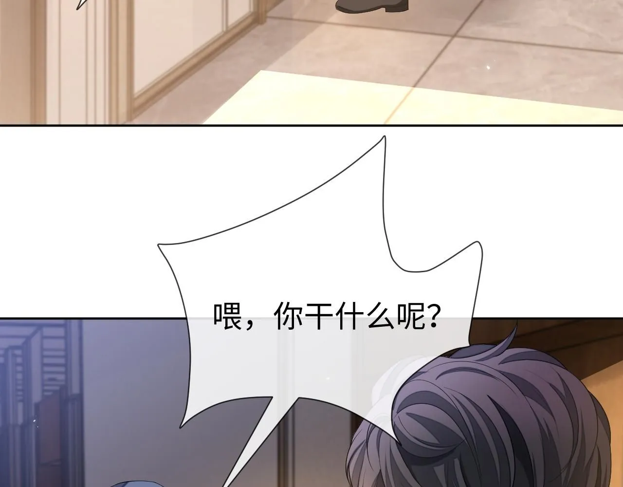 第90话 大鹅抓狂39