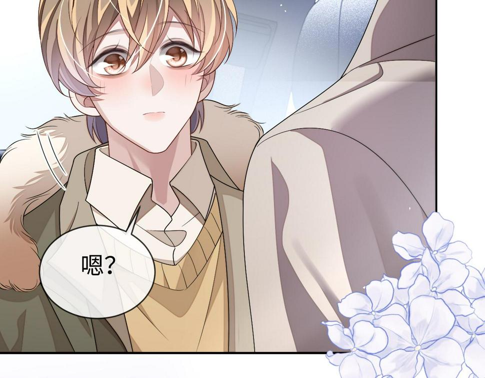 第70话 暴风雨前的宁静60