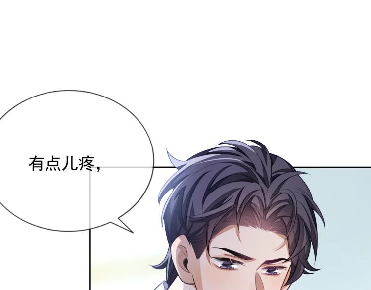 第10话 一天到晚想他30