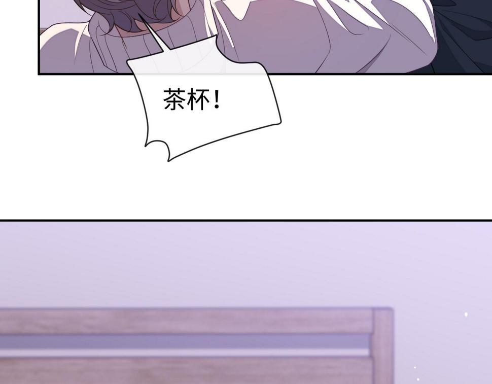 第66话 邵群哭了9