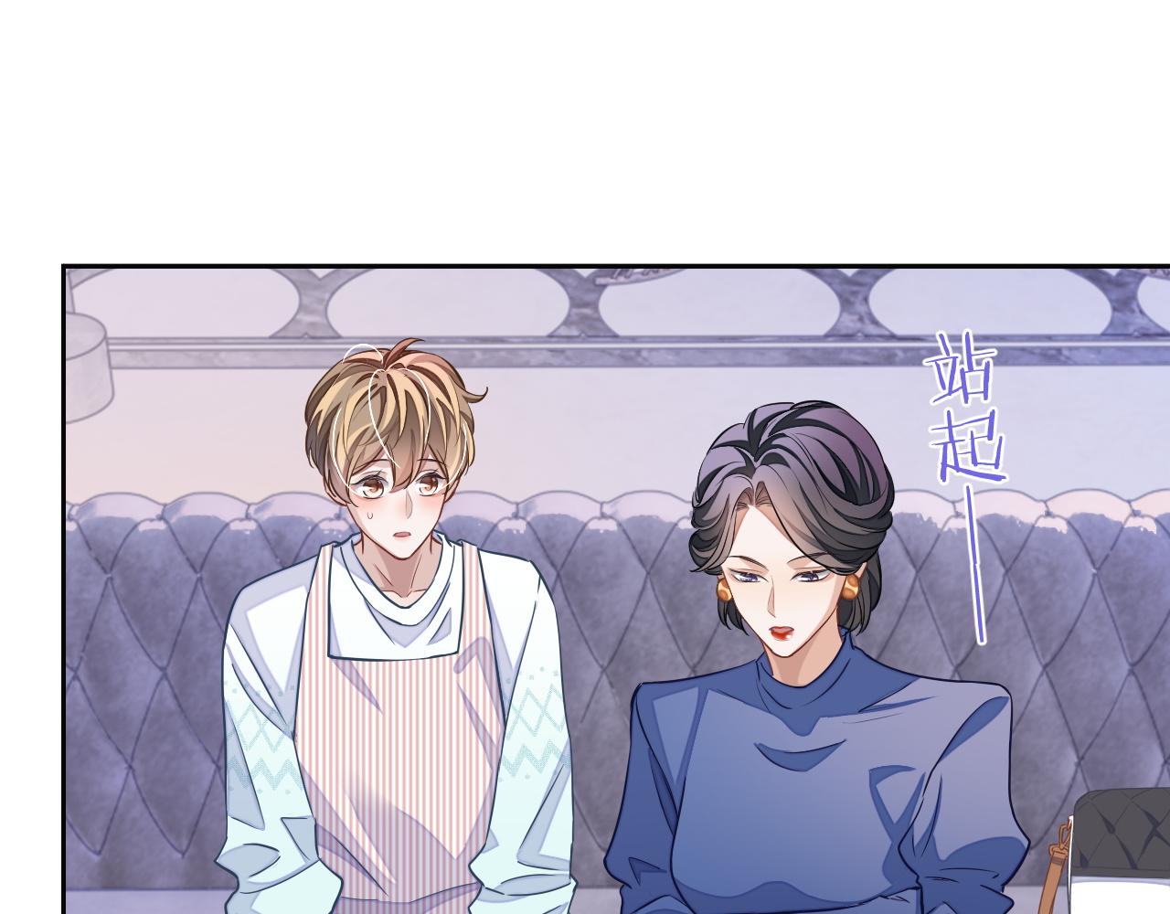 第49话 邵雯来访34