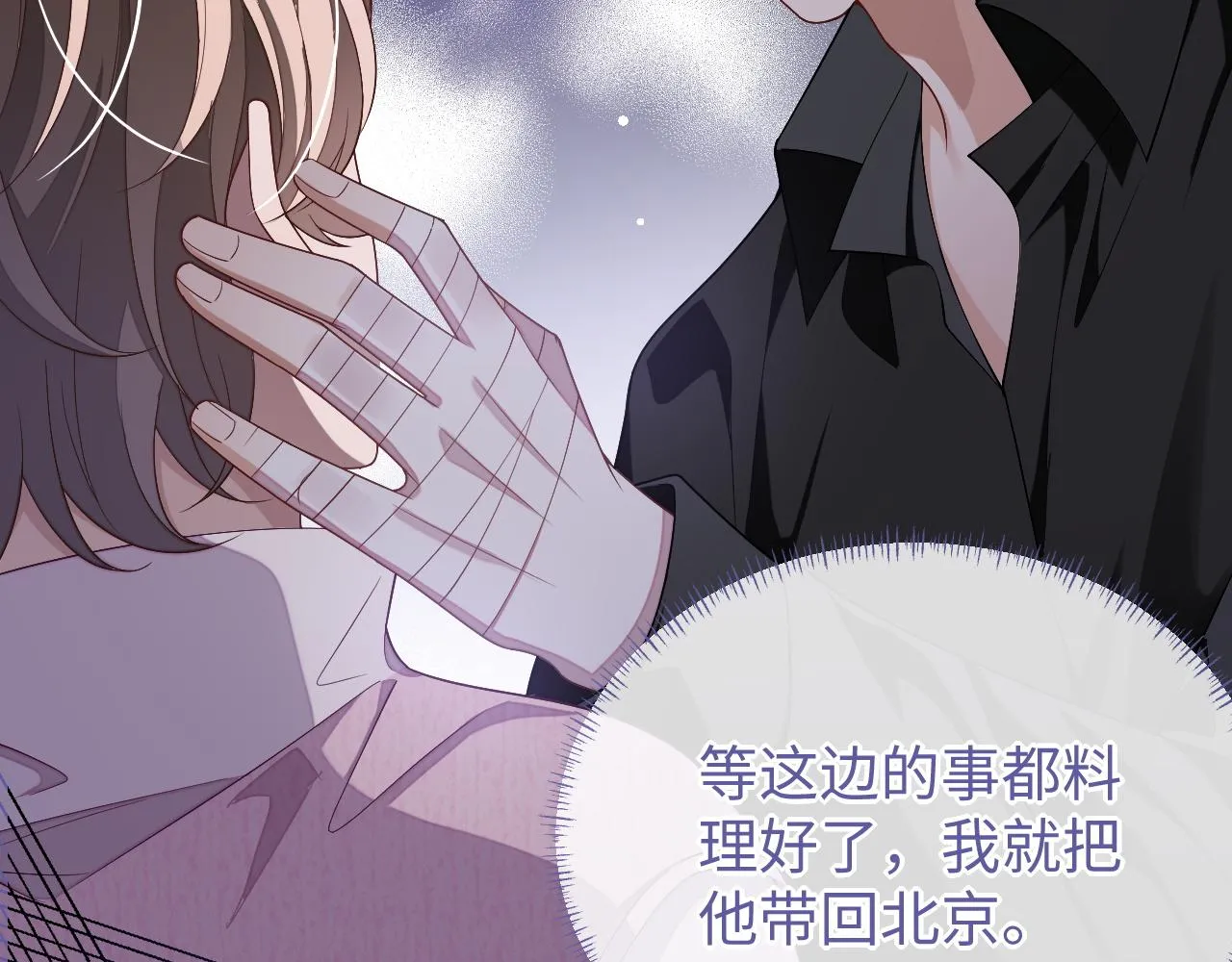 第78话 放我走36