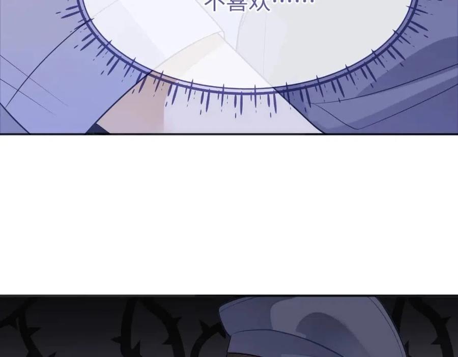 第17话 如坠地狱107