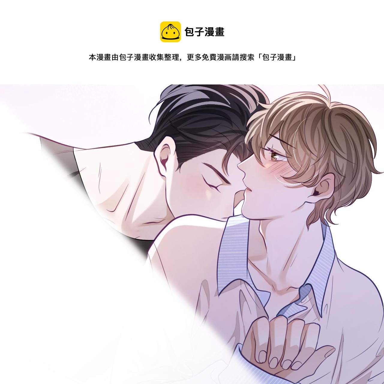 第27话 羊入狼群90