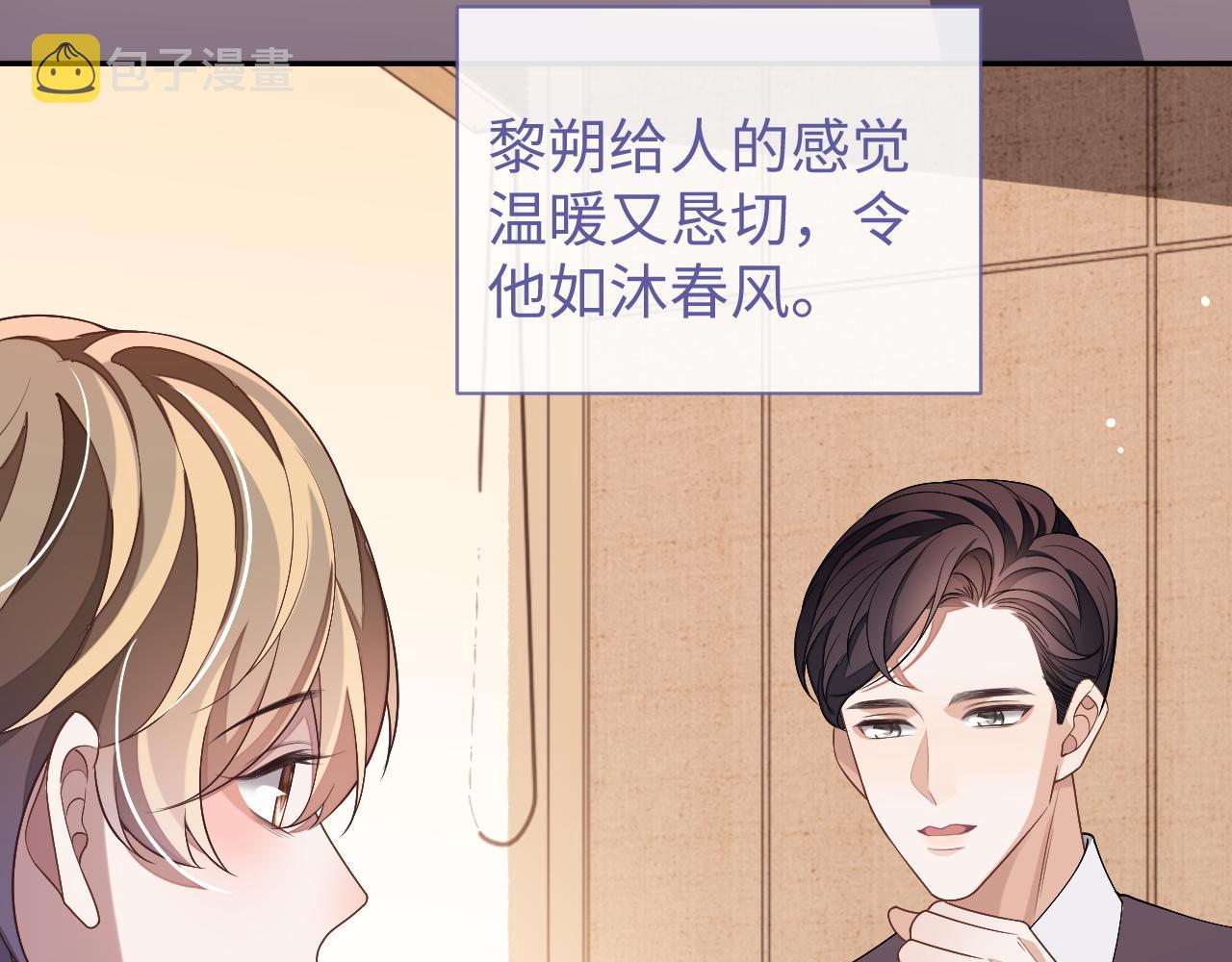 第61话 邵群来找事48