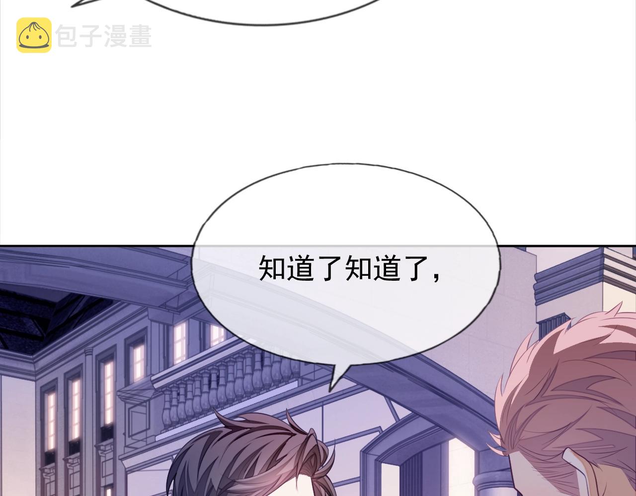 第6话 羞耻境地7